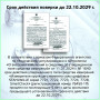 Контрольный прибор SmartCheck 10 для моментных ключей, STAHLWILLE, 96521207