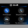 Полуавтоматическая установка для заправки автокондиционеров Sivik ФРЕО Старт | Азбука СТО